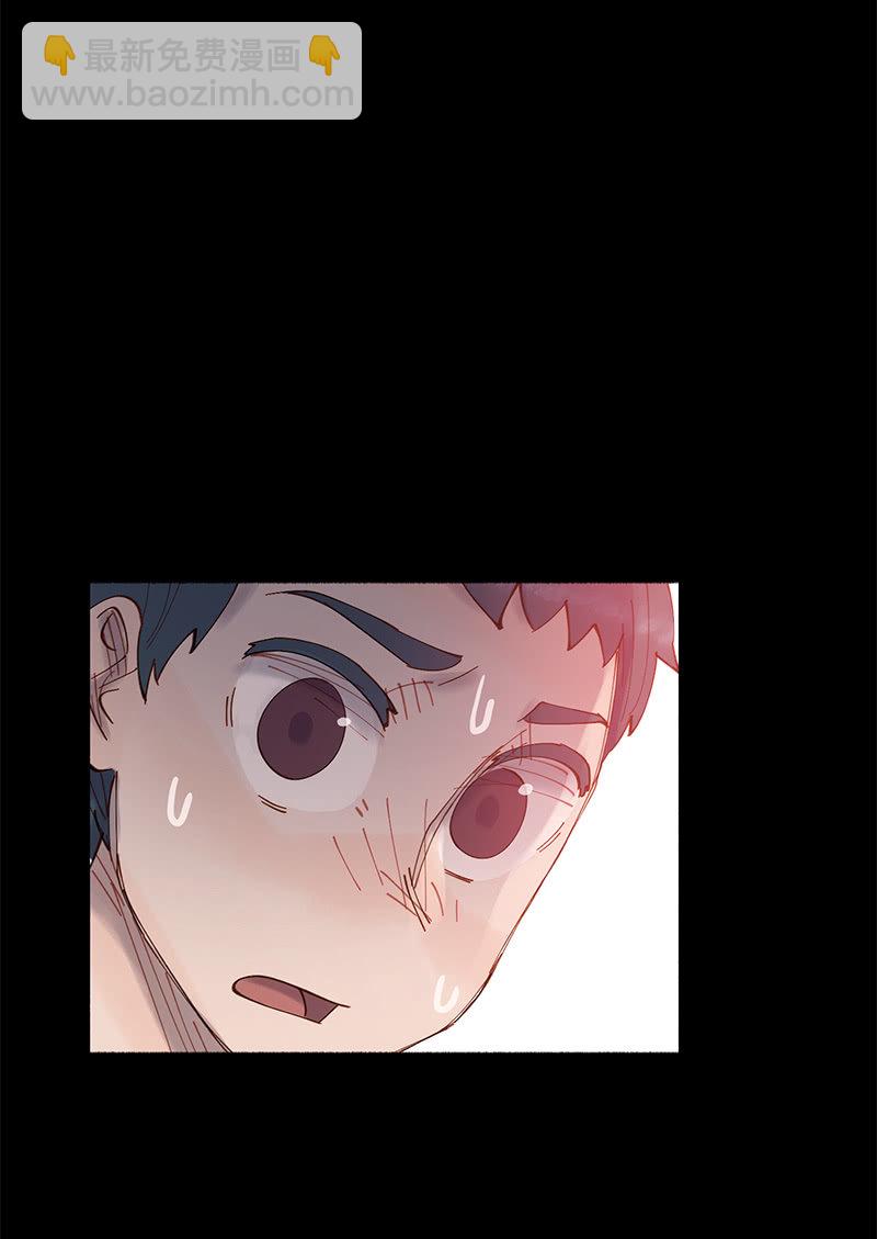 《少女与流星》障碍物出现 第28页