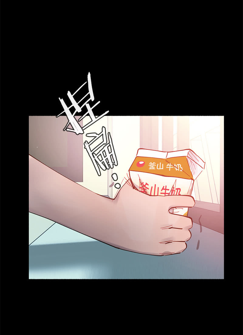 《少女与流星》障碍物出现 第29页