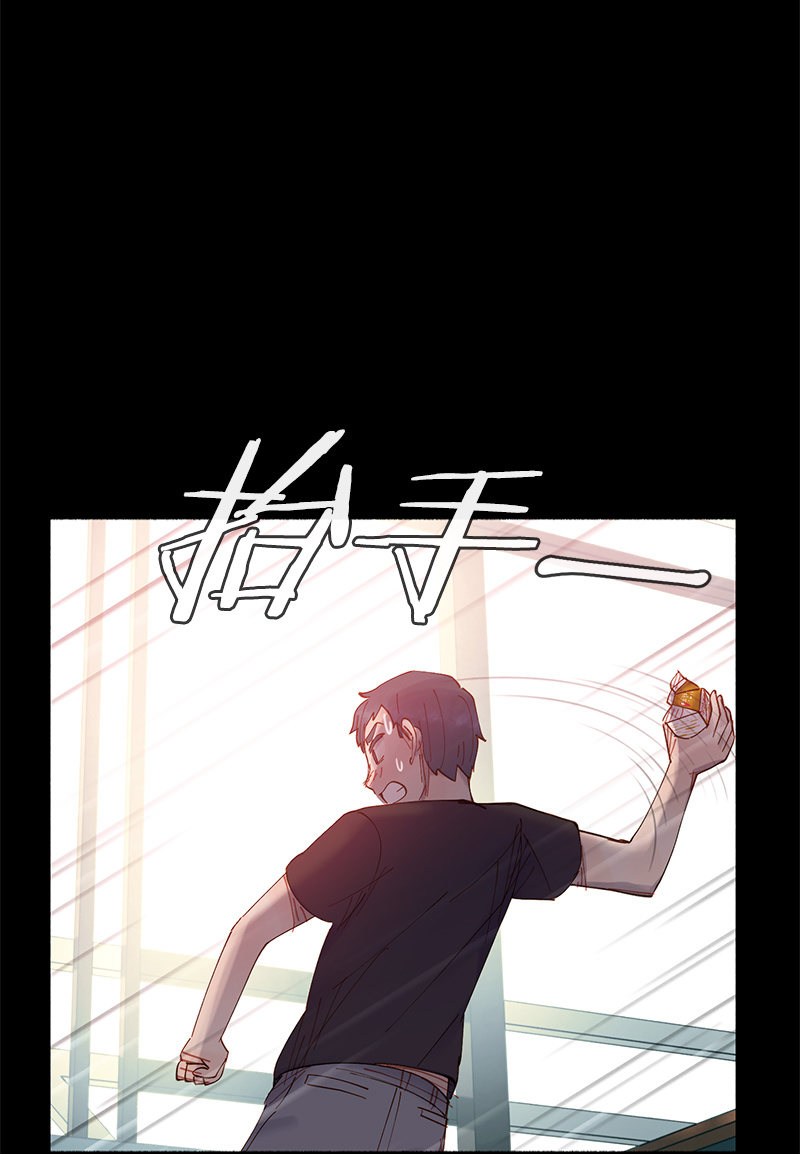 《少女与流星》障碍物出现 第30页