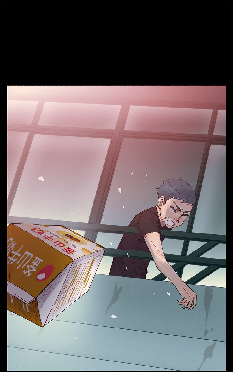 《少女与流星》障碍物出现 第32页