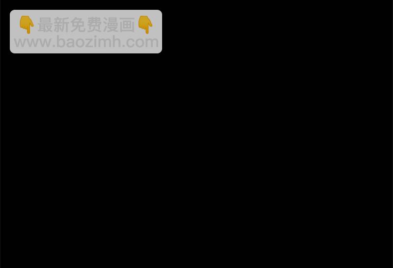 《少女与流星》障碍物出现 第34页