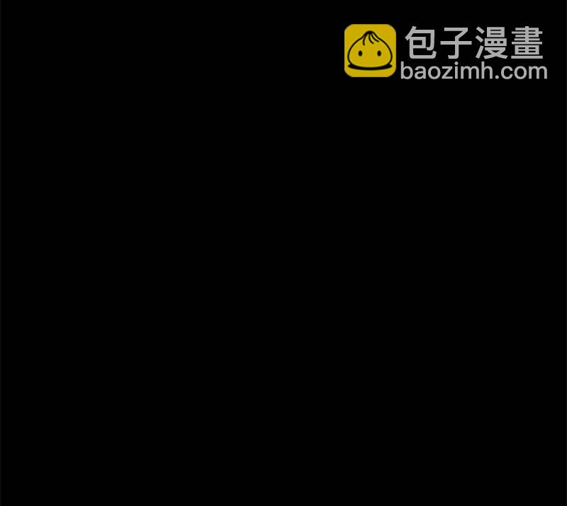 《少女与流星》飓风 第39页