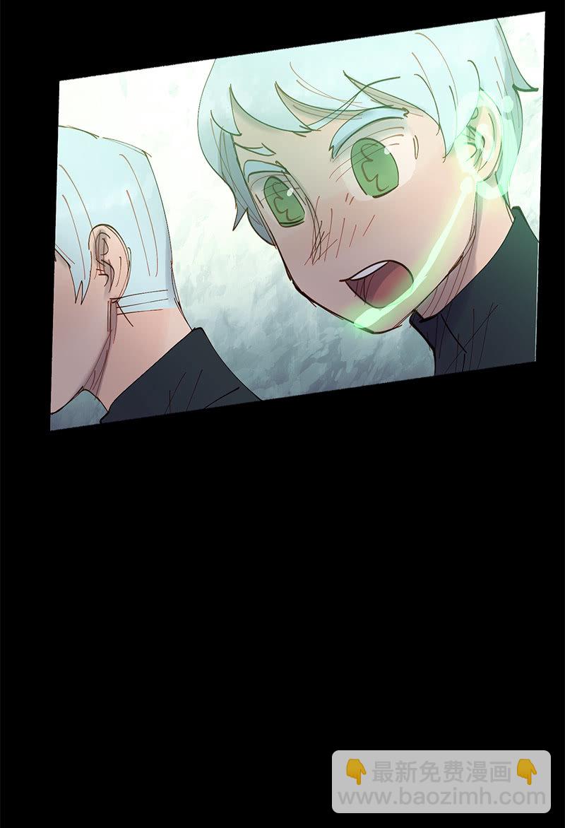 《少女与流星》网络暴力是灾难 第25页