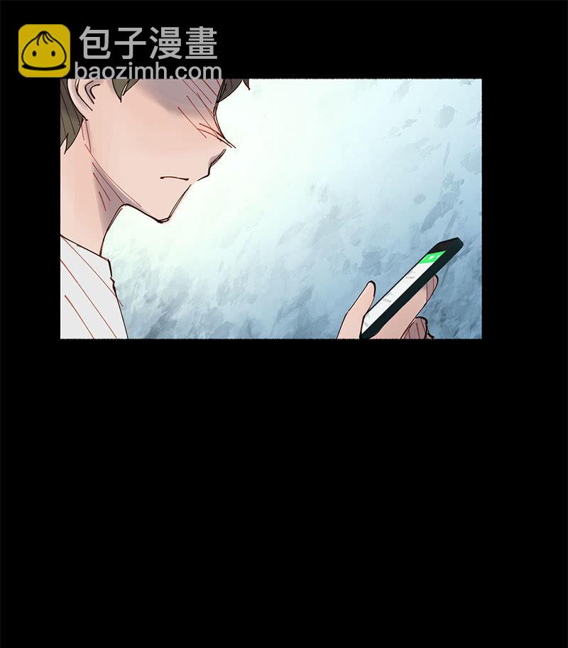 《少女与流星》网络暴力是灾难 第48页