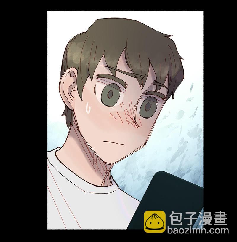 《少女与流星》网络暴力是灾难 第49页