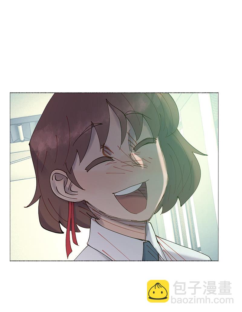 《少女与流星》不祥的开端 第43页