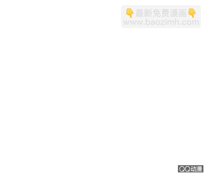 《少女与流星》不祥的开端 第50页