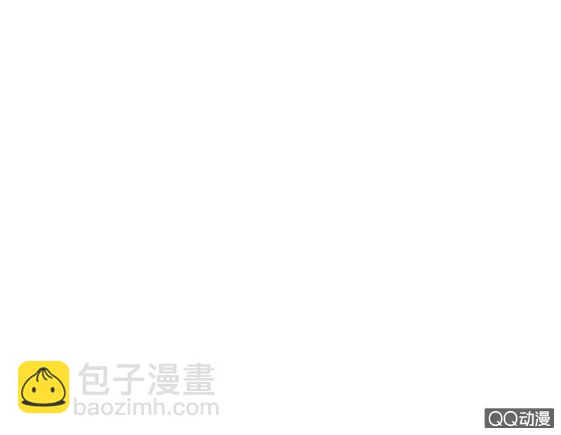 《少女与流星》不祥的开端 第9页