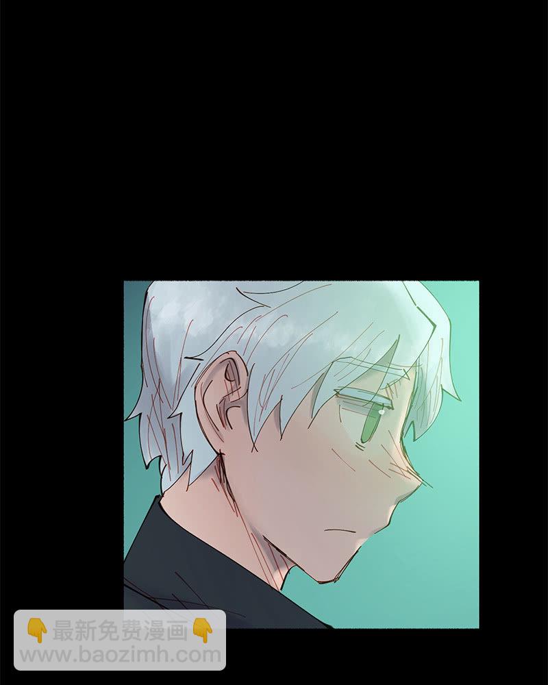 《少女与流星》我的好学妹！ 第35页
