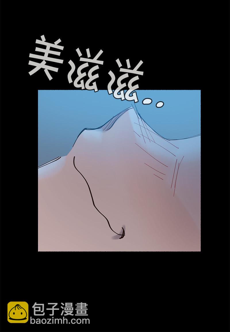 《少女与流星》我的好学妹！ 第44页
