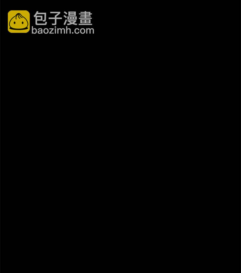 《少女与流星》我的好学妹！ 第49页