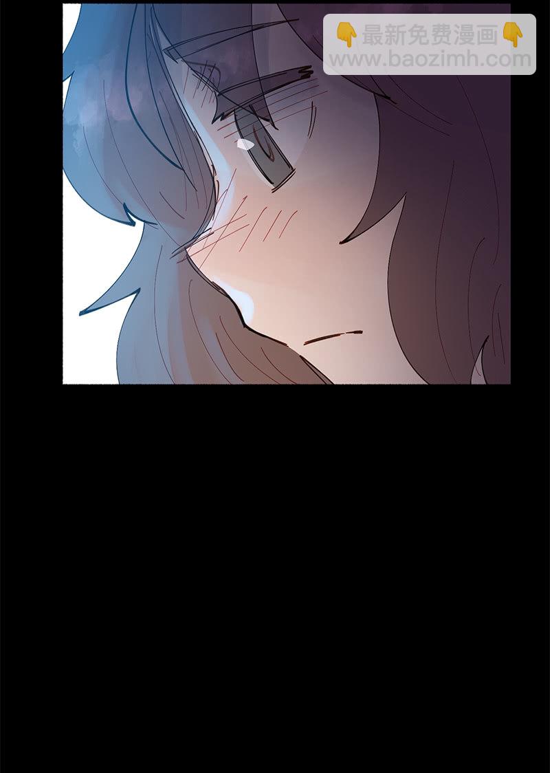 《少女与流星》夜深人静 第10页