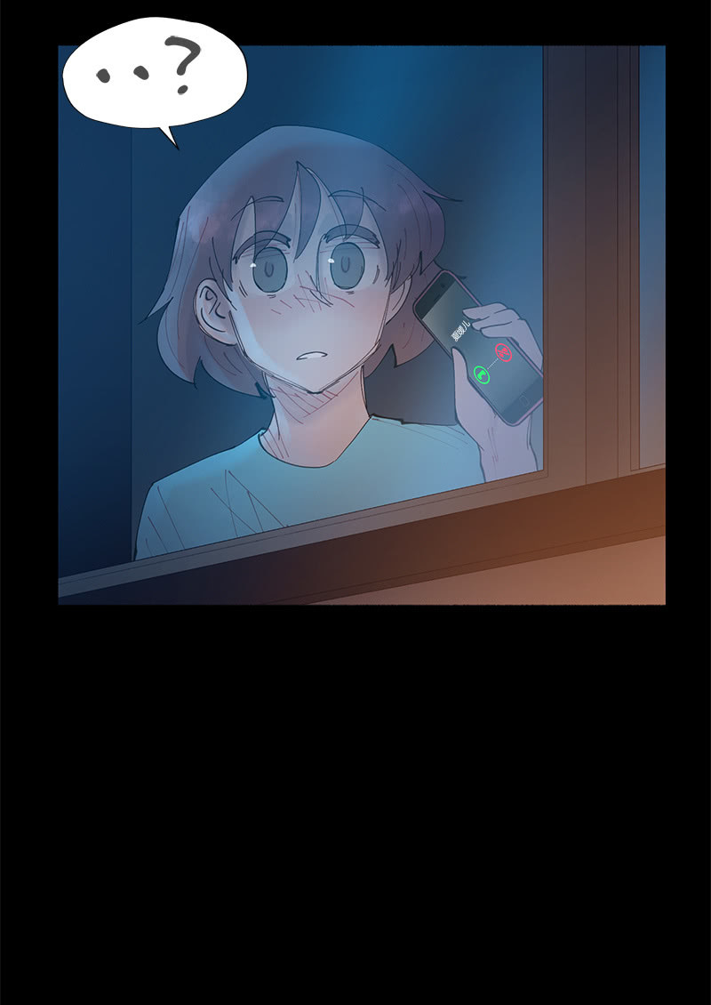 《少女与流星》夜深人静 第15页