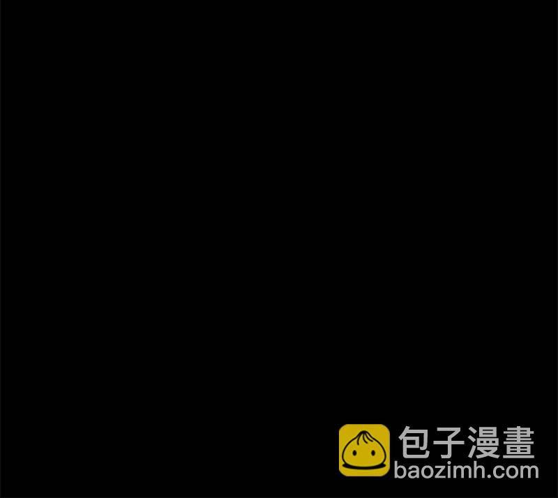 《少女与流星》夜深人静 第18页