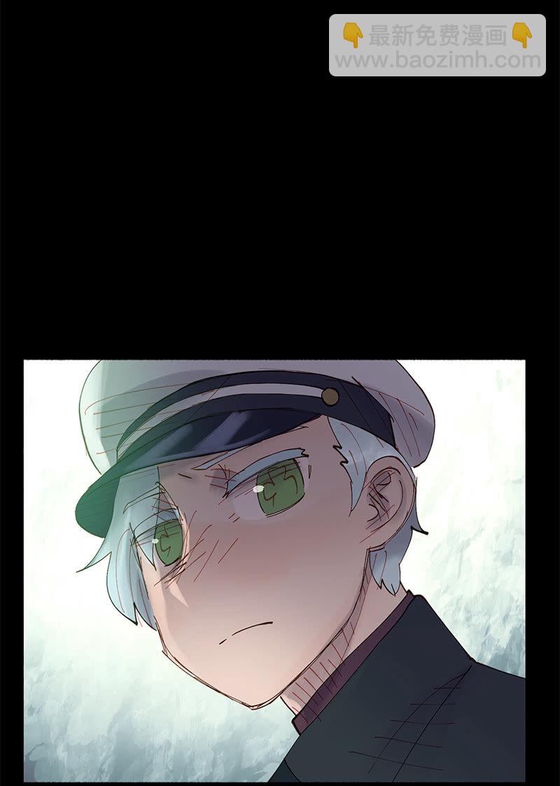 《少女与流星》夜深人静 第32页