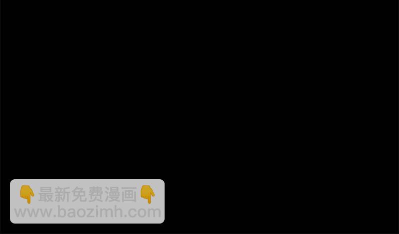 《少女与流星》夜深人静 第39页