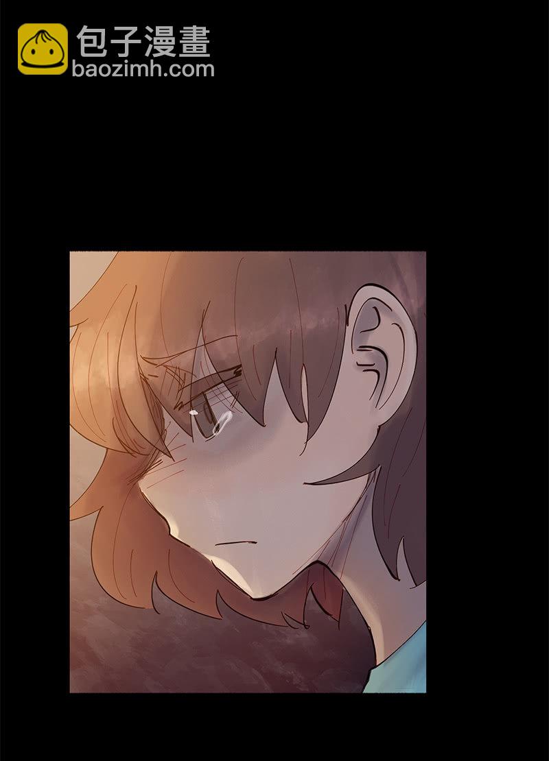 《少女与流星》夜深人静 第47页