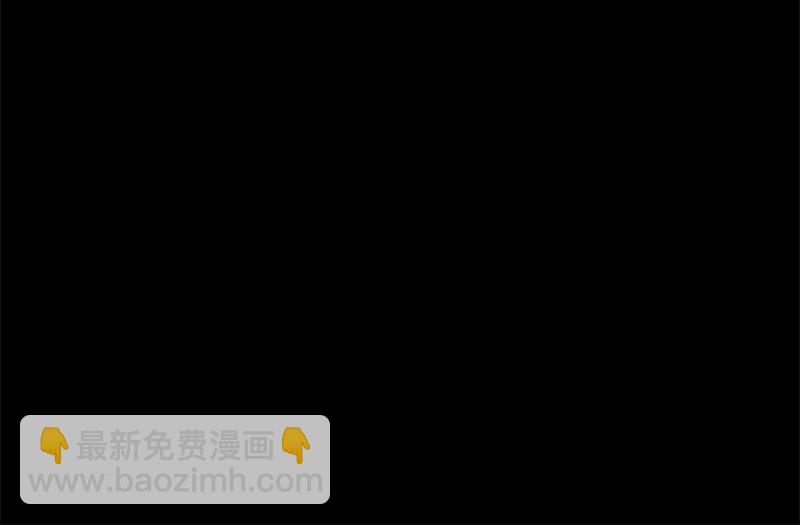 《少女与流星》所以我们要不信谣不传谣 第26页