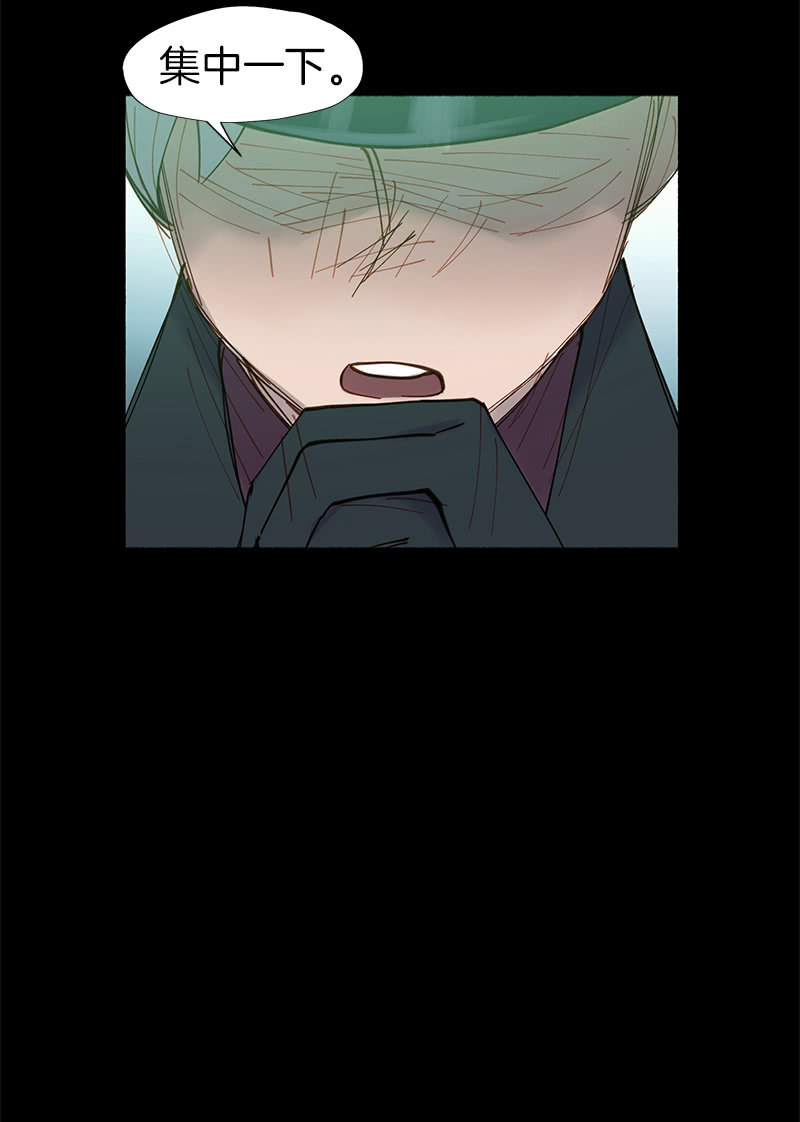 《少女与流星》所以我们要不信谣不传谣 第2页