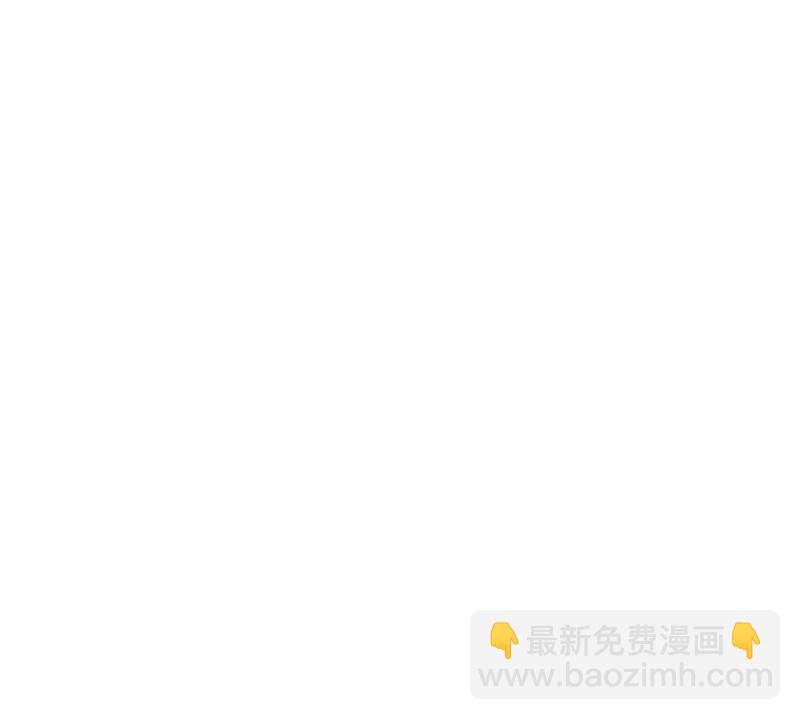 《少女与流星》传闻中的我 第27页