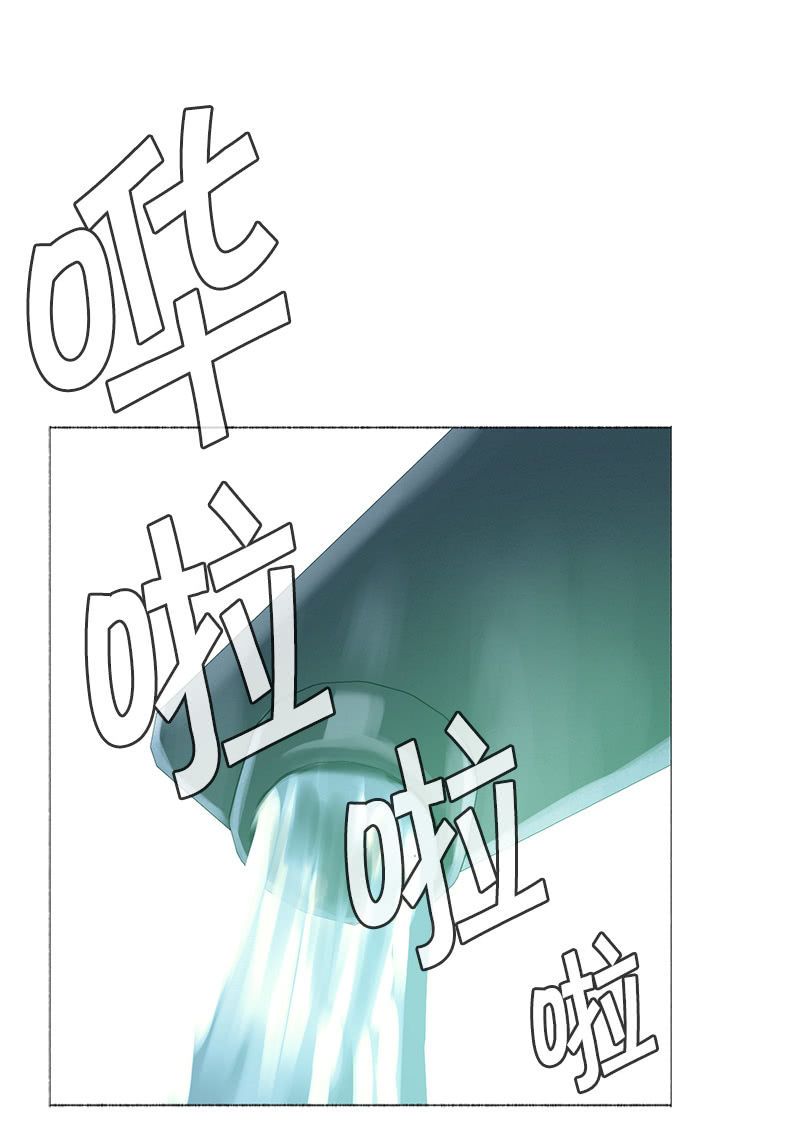 《少女与流星》传闻中的我 第37页