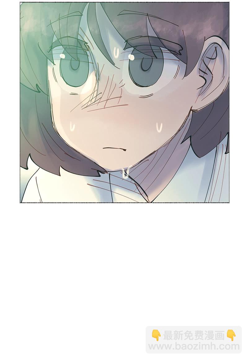 《少女与流星》传闻中的我 第42页