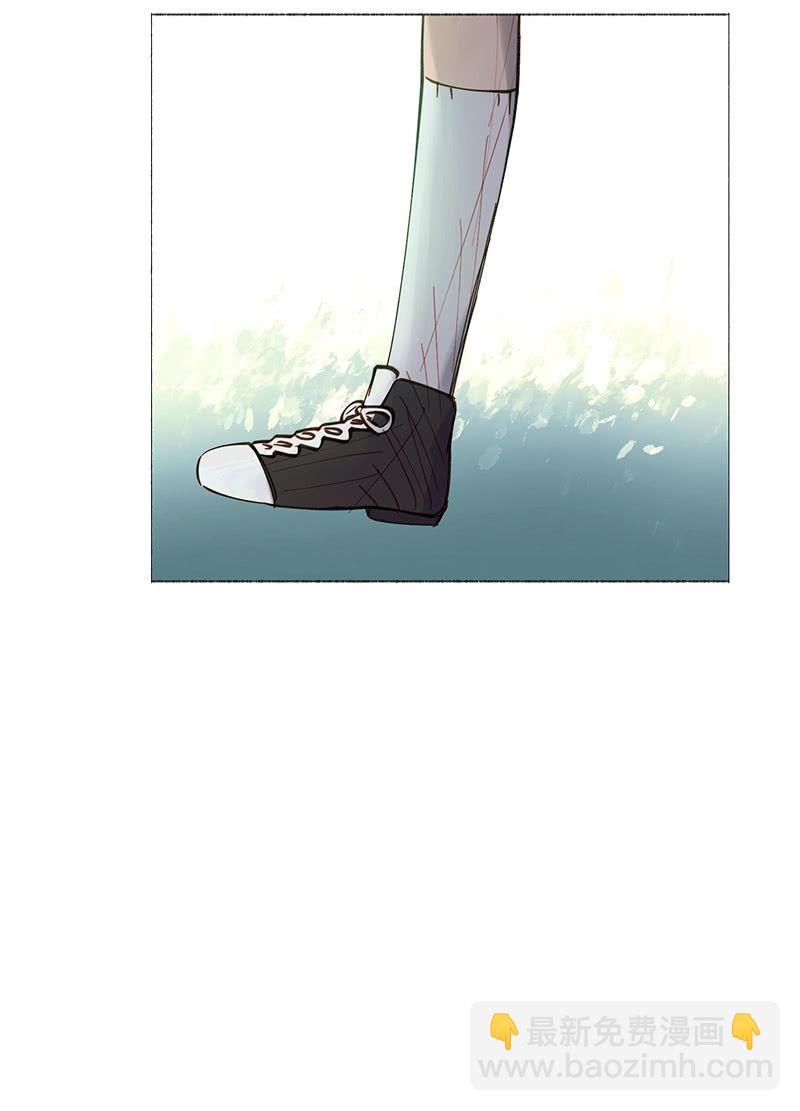 《少女与流星》传闻中的我 第4页