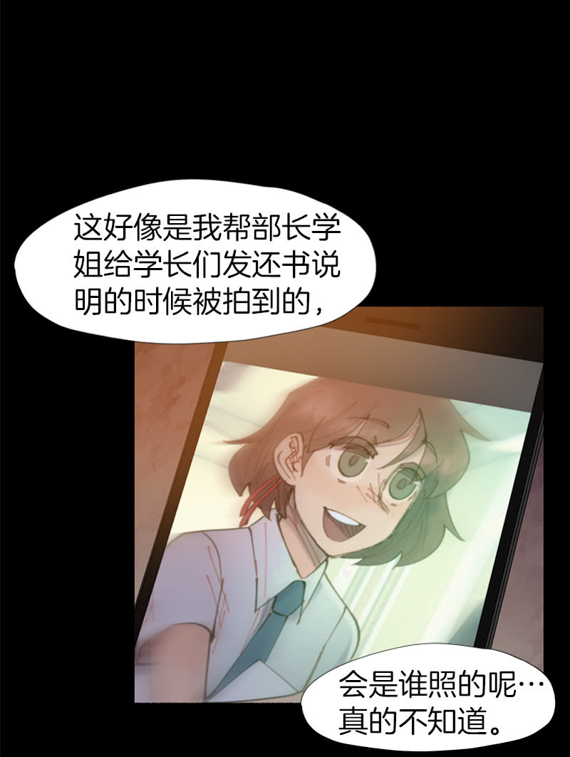 《少女与流星》做两肋插刀的朋友 第1页