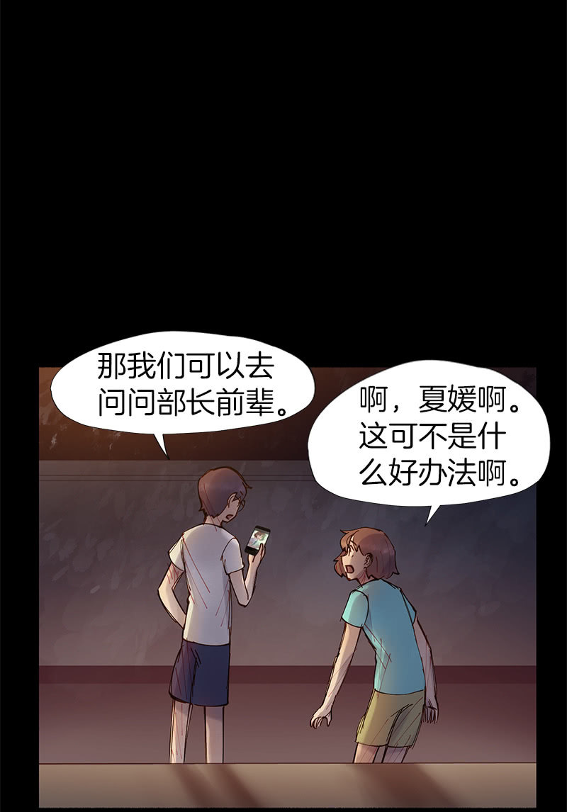 《少女与流星》做两肋插刀的朋友 第2页