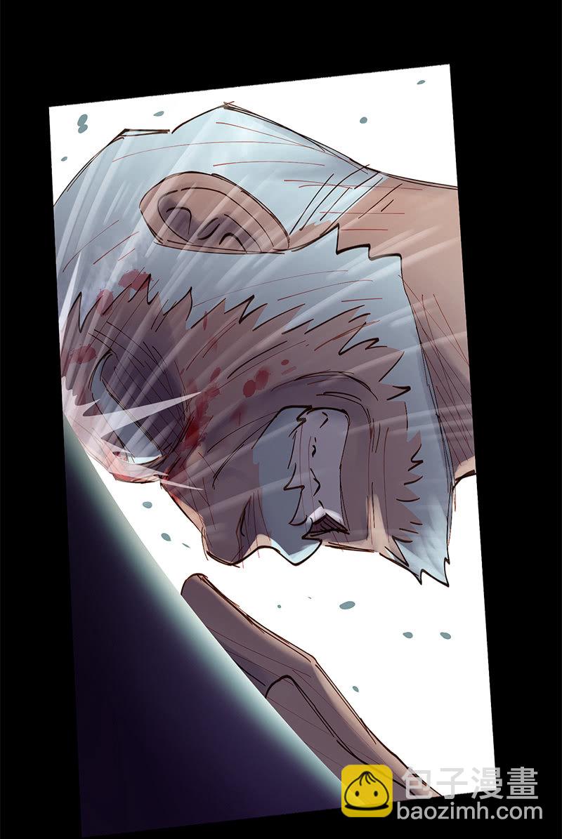 《少女与流星》做两肋插刀的朋友 第30页