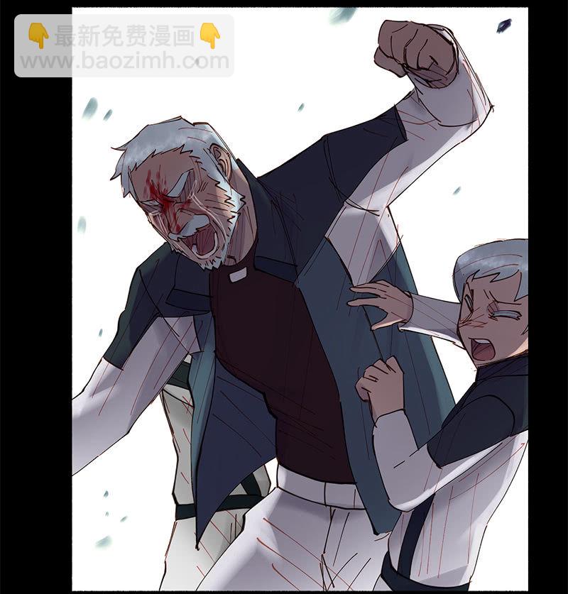 《少女与流星》做两肋插刀的朋友 第34页
