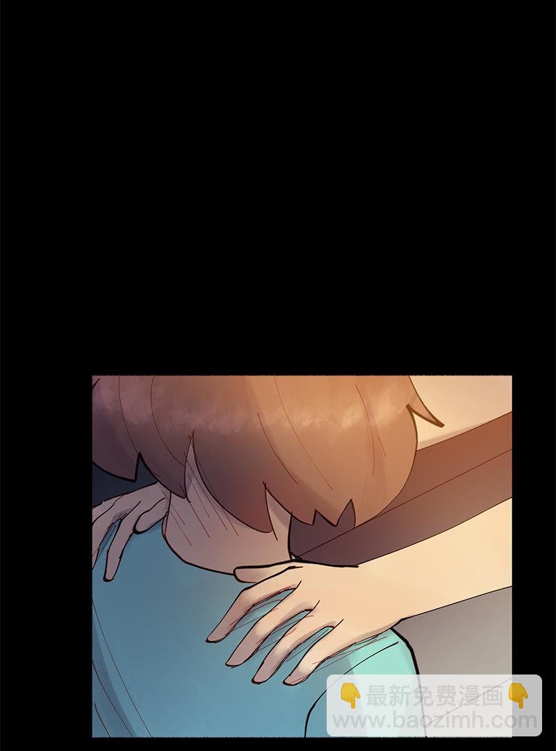 《少女与流星》做两肋插刀的朋友 第5页