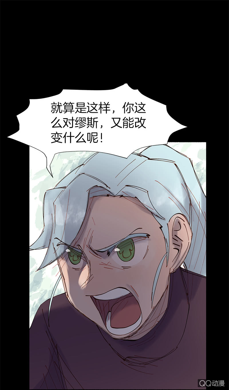 《少女与流星》亲自上阵！ 第11页