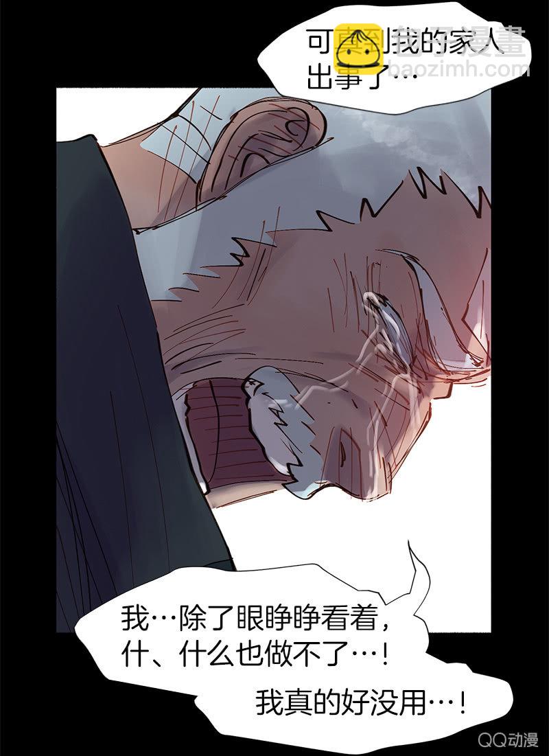 《少女与流星》亲自上阵！ 第26页