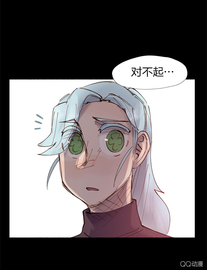 《少女与流星》亲自上阵！ 第29页