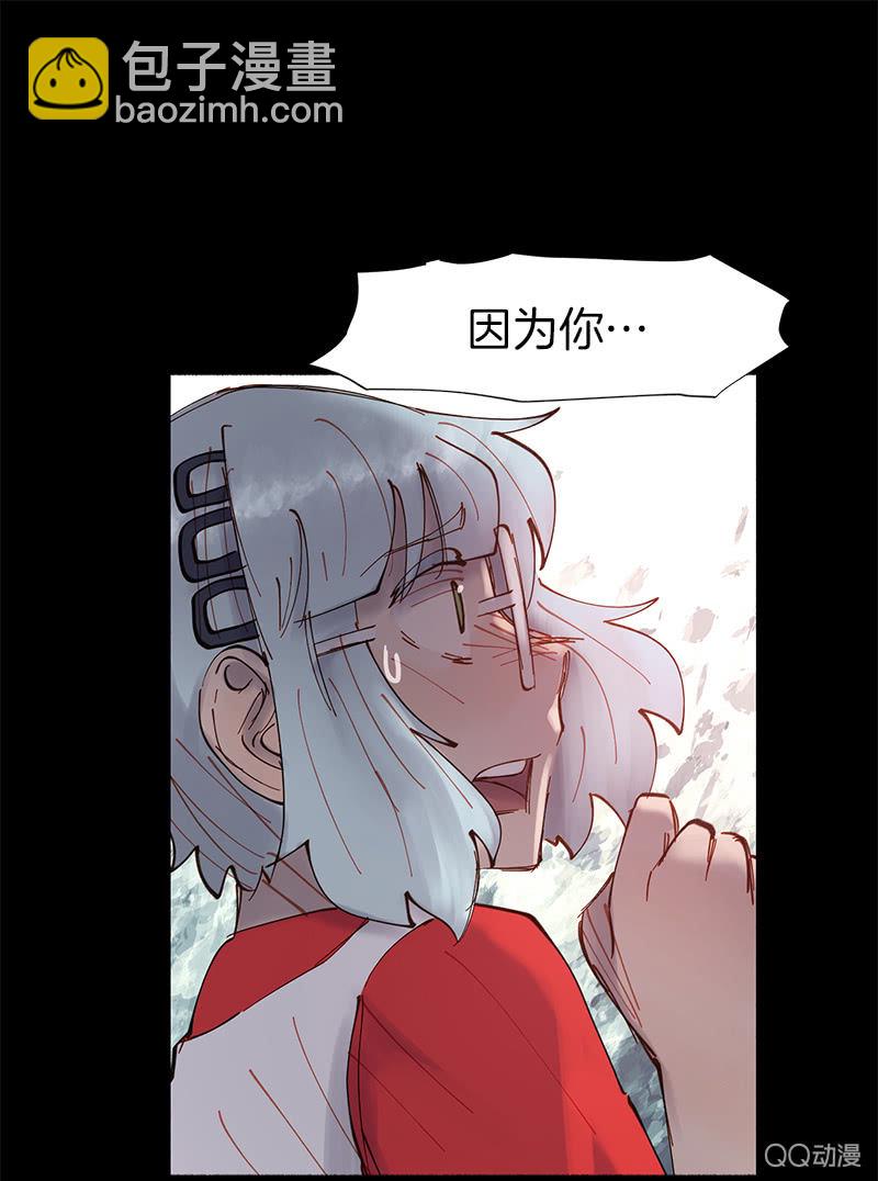 《少女与流星》亲自上阵！ 第4页