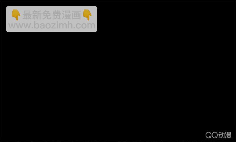 《少女与流星》停不下来的灾难 第17页