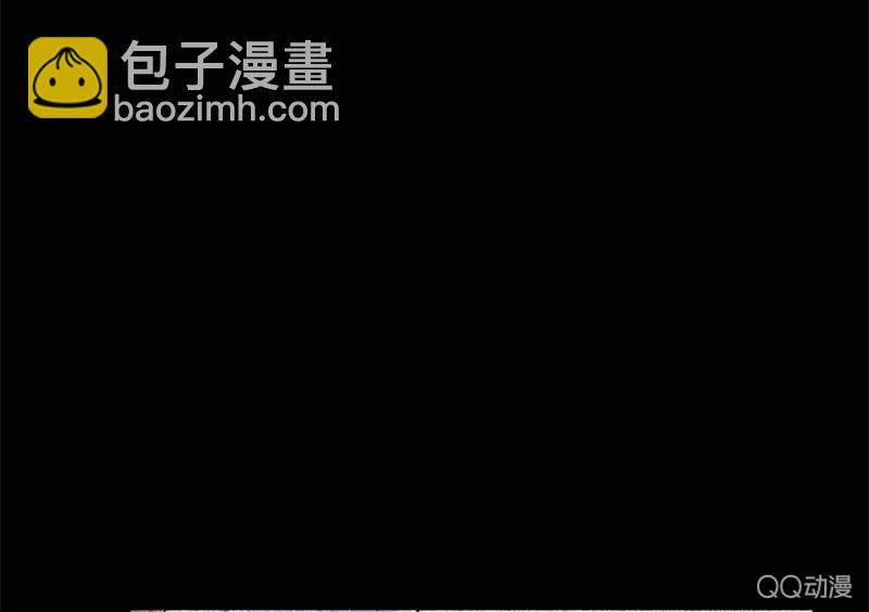 《少女与流星》停不下来的灾难 第34页