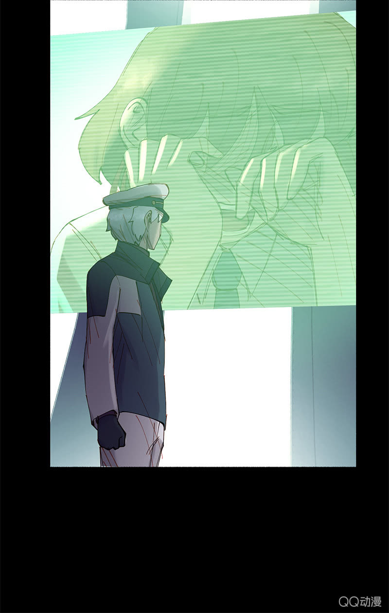 《少女与流星》停不下来的灾难 第41页