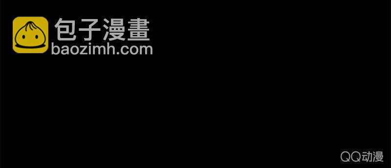 《少女与流星》停不下来的灾难 第5页