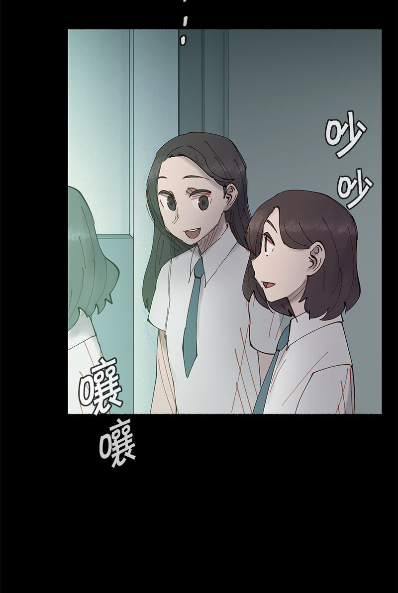 《少女与流星》简单粗暴更有效 第11页