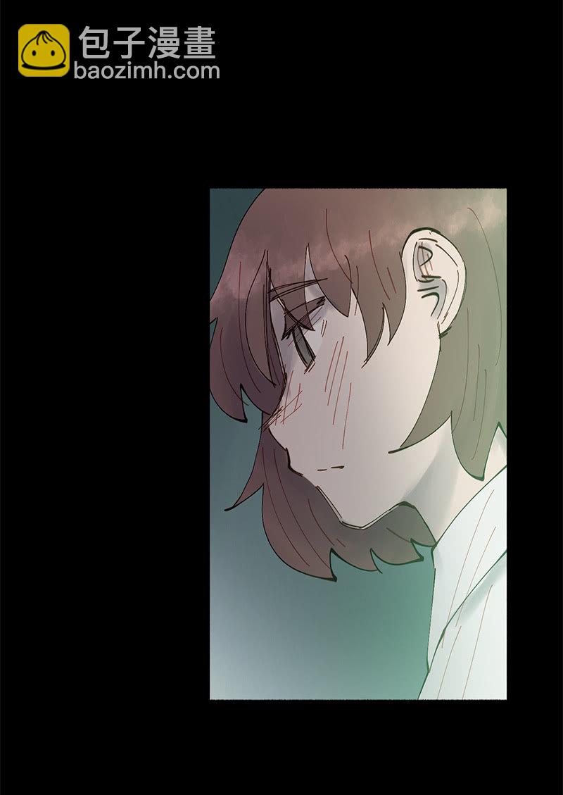 《少女与流星》简单粗暴更有效 第2页