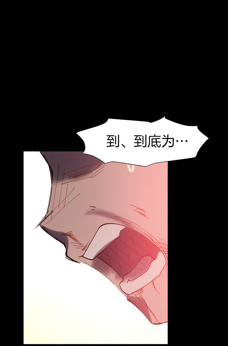 《少女与流星》简单粗暴更有效 第37页