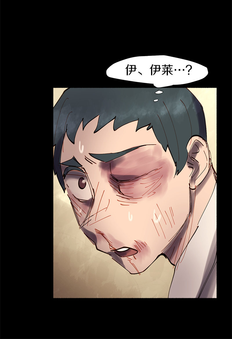 《少女与流星》简单粗暴更有效 第43页