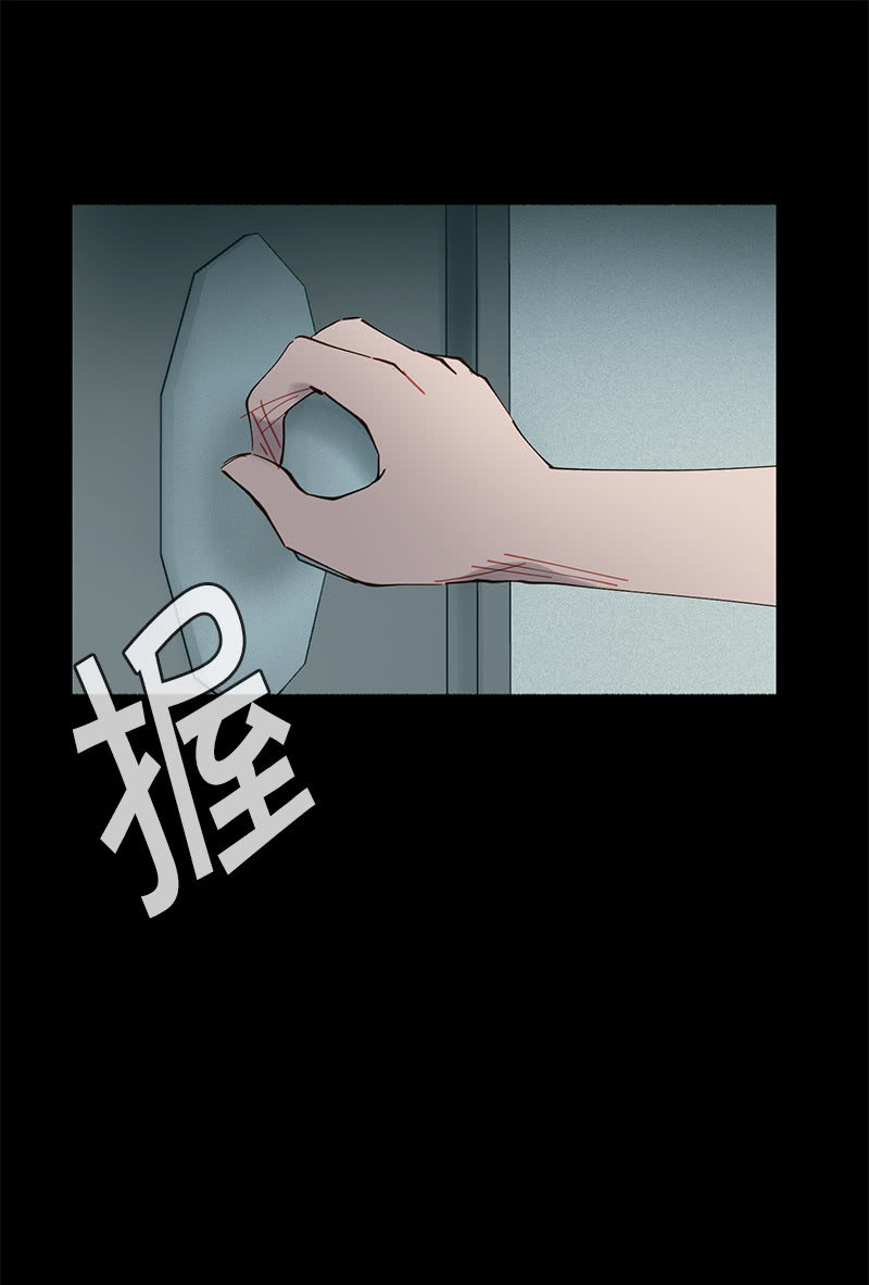 《少女与流星》简单粗暴更有效 第4页