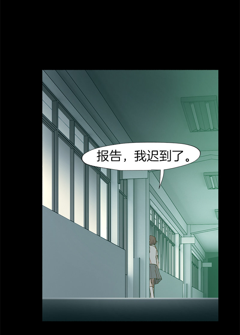 《少女与流星》简单粗暴更有效 第7页