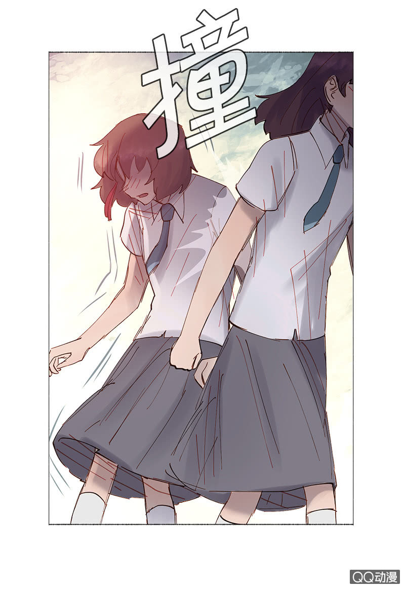 《少女与流星》理性的选择 第17页