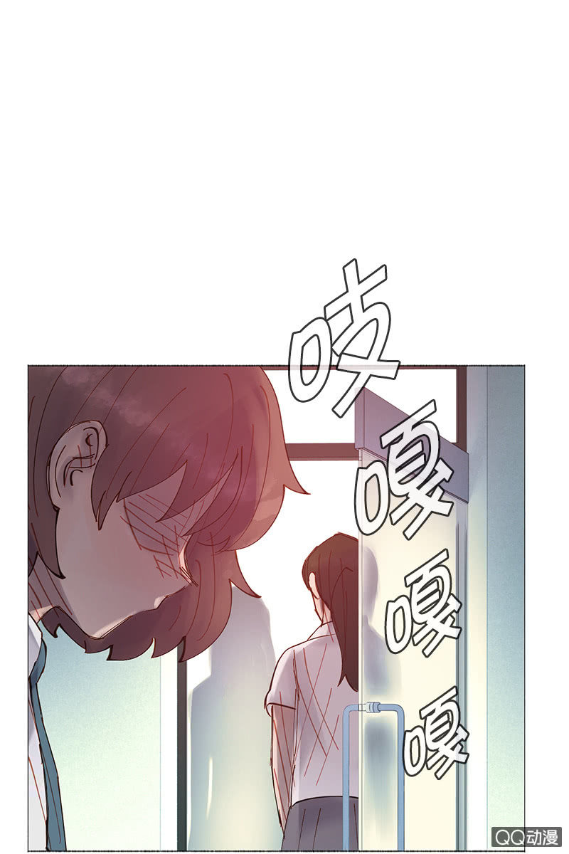 《少女与流星》理性的选择 第18页