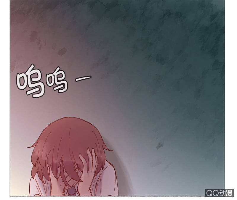 《少女与流星》理性的选择 第24页