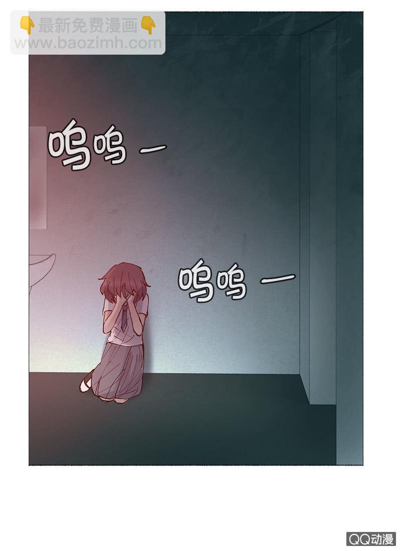《少女与流星》理性的选择 第26页
